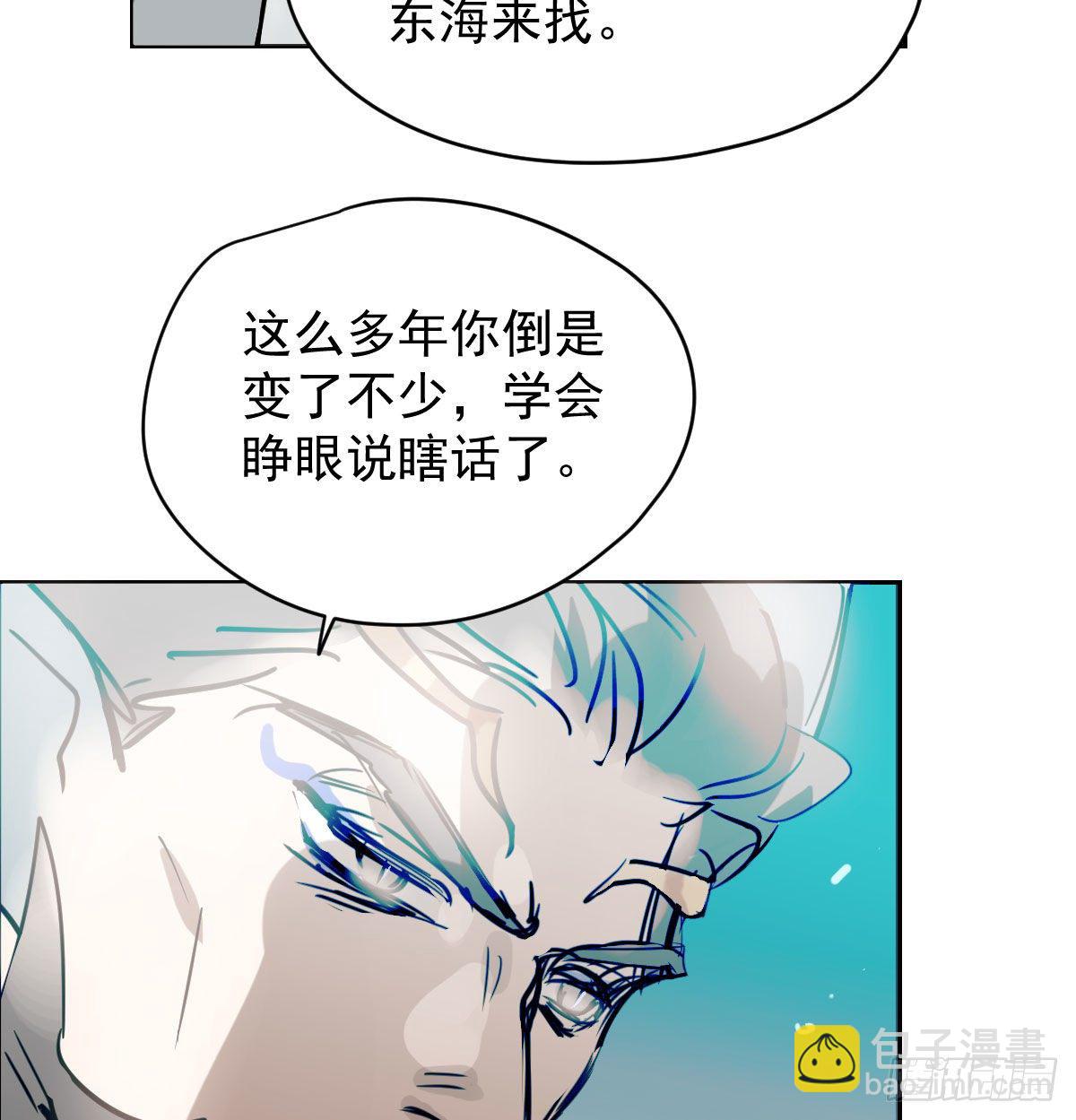 第174话 大闹龙宫(1/2)-第198话