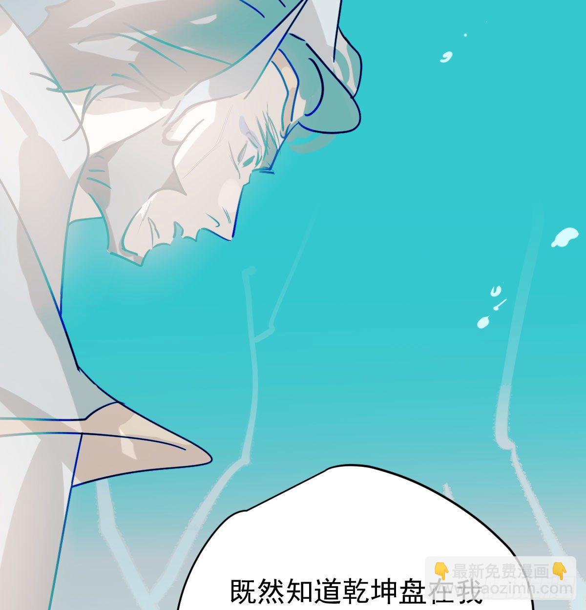 第174话 大闹龙宫(1/2)-第198话