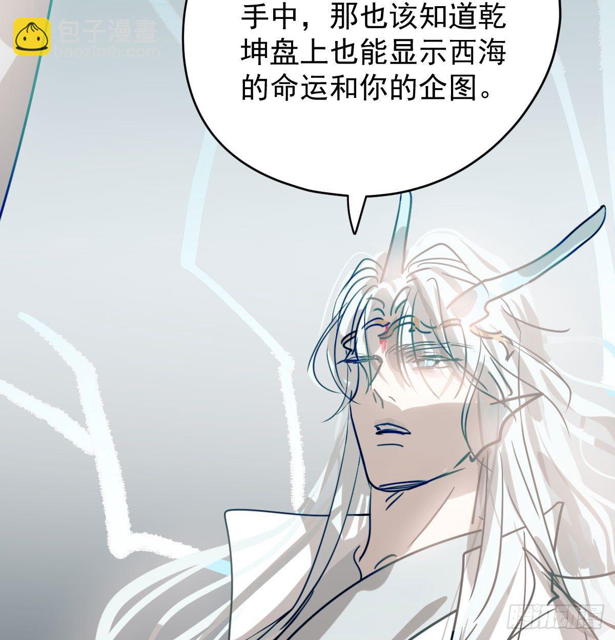 第174话 大闹龙宫(1/2)-第198话