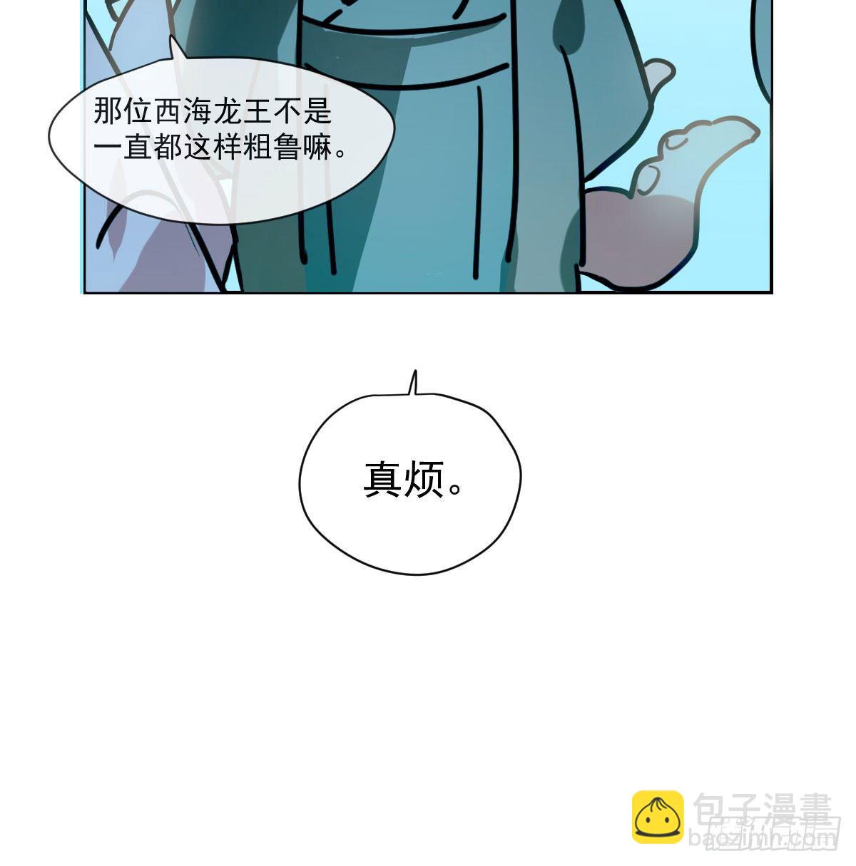 第174话 大闹龙宫(1/2)-第198话
