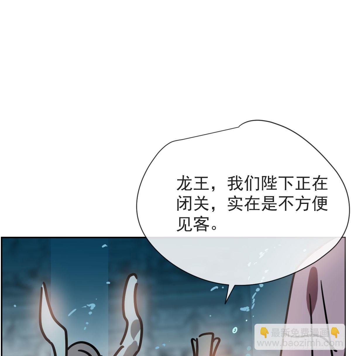 第174话 大闹龙宫(1/2)-第198话