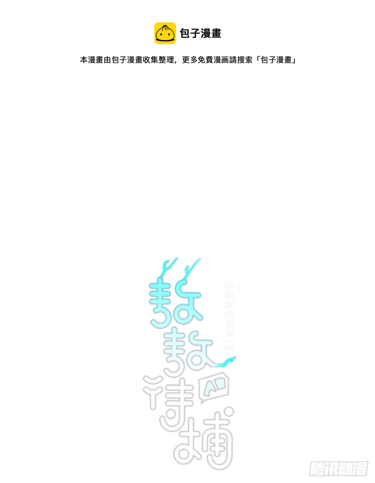 第176话 初入花海(1/2)-第200话