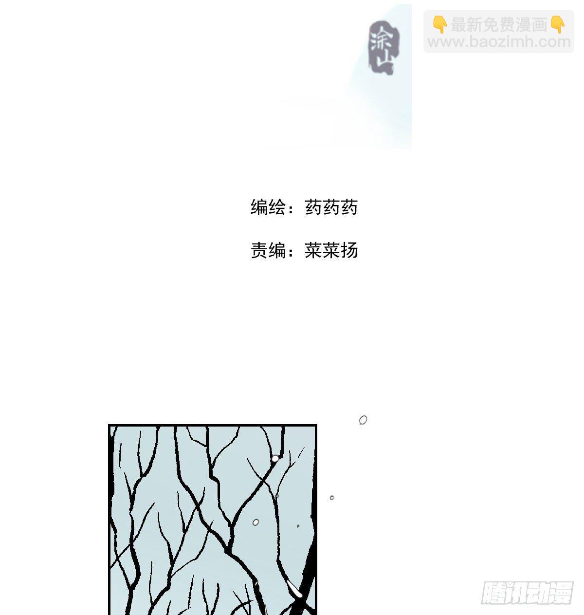 第176话 初入花海(1/2)-第200话