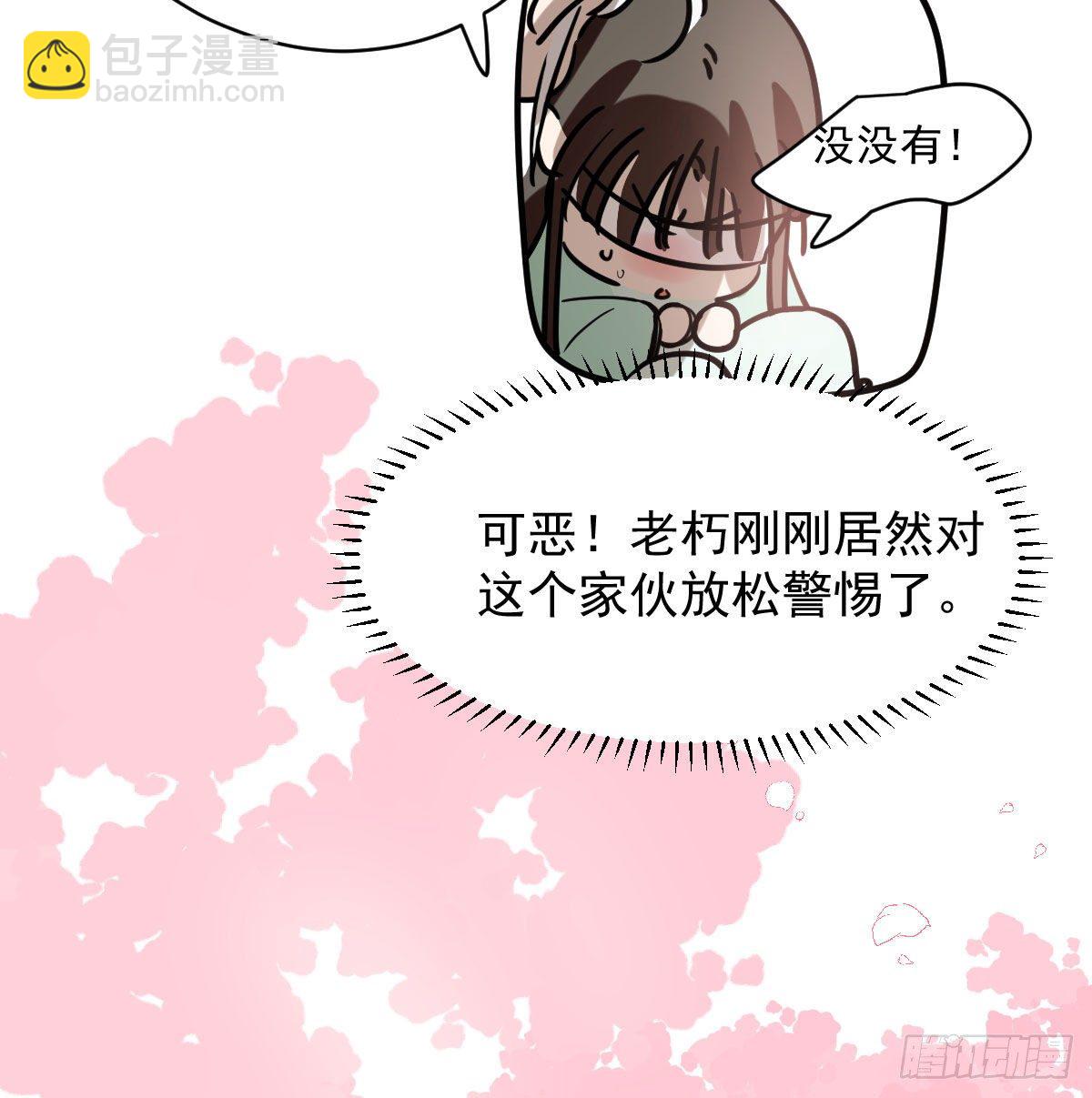 第176话 初入花海(1/2)-第200话