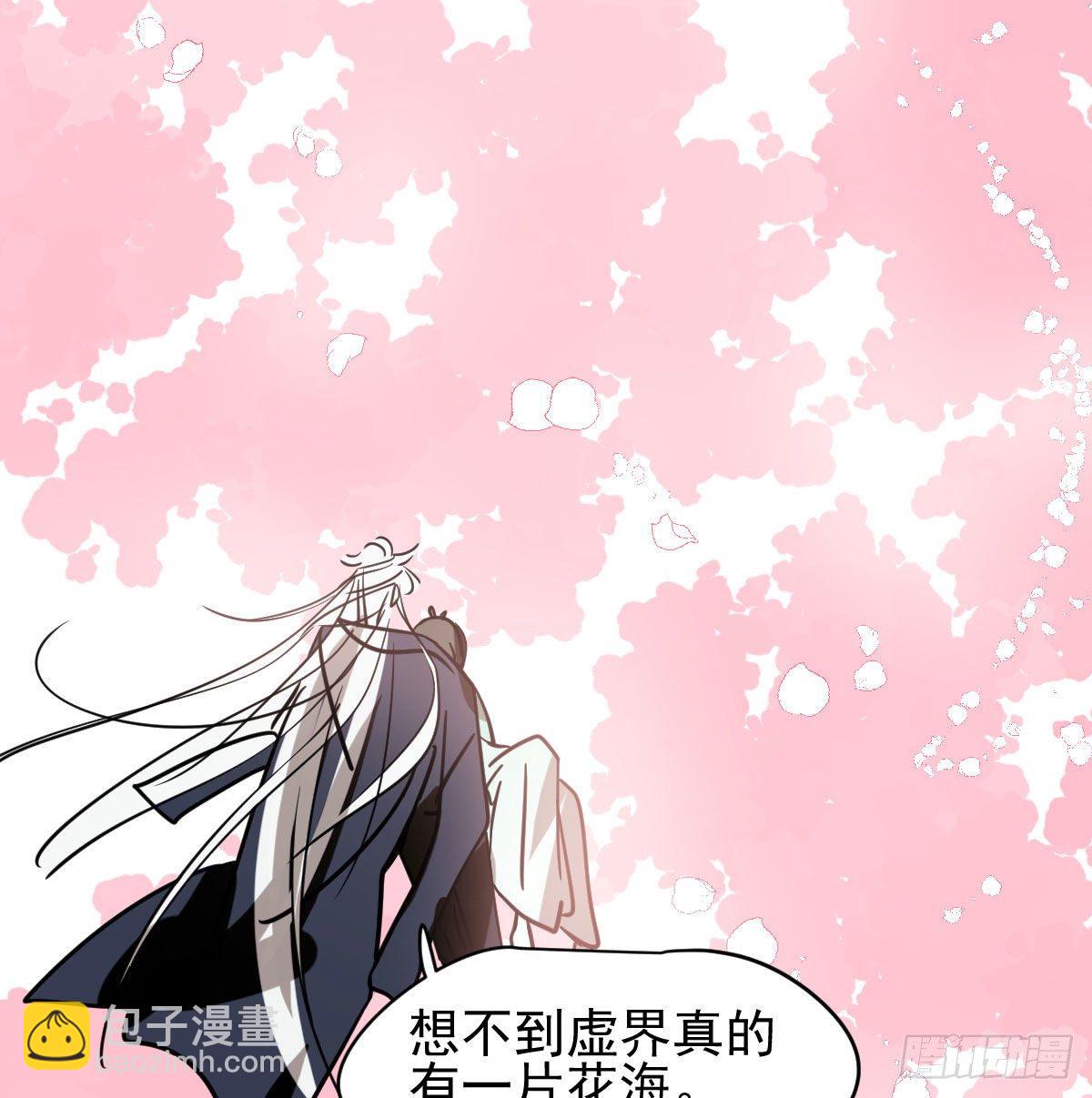 第176话 初入花海(1/2)-第200话