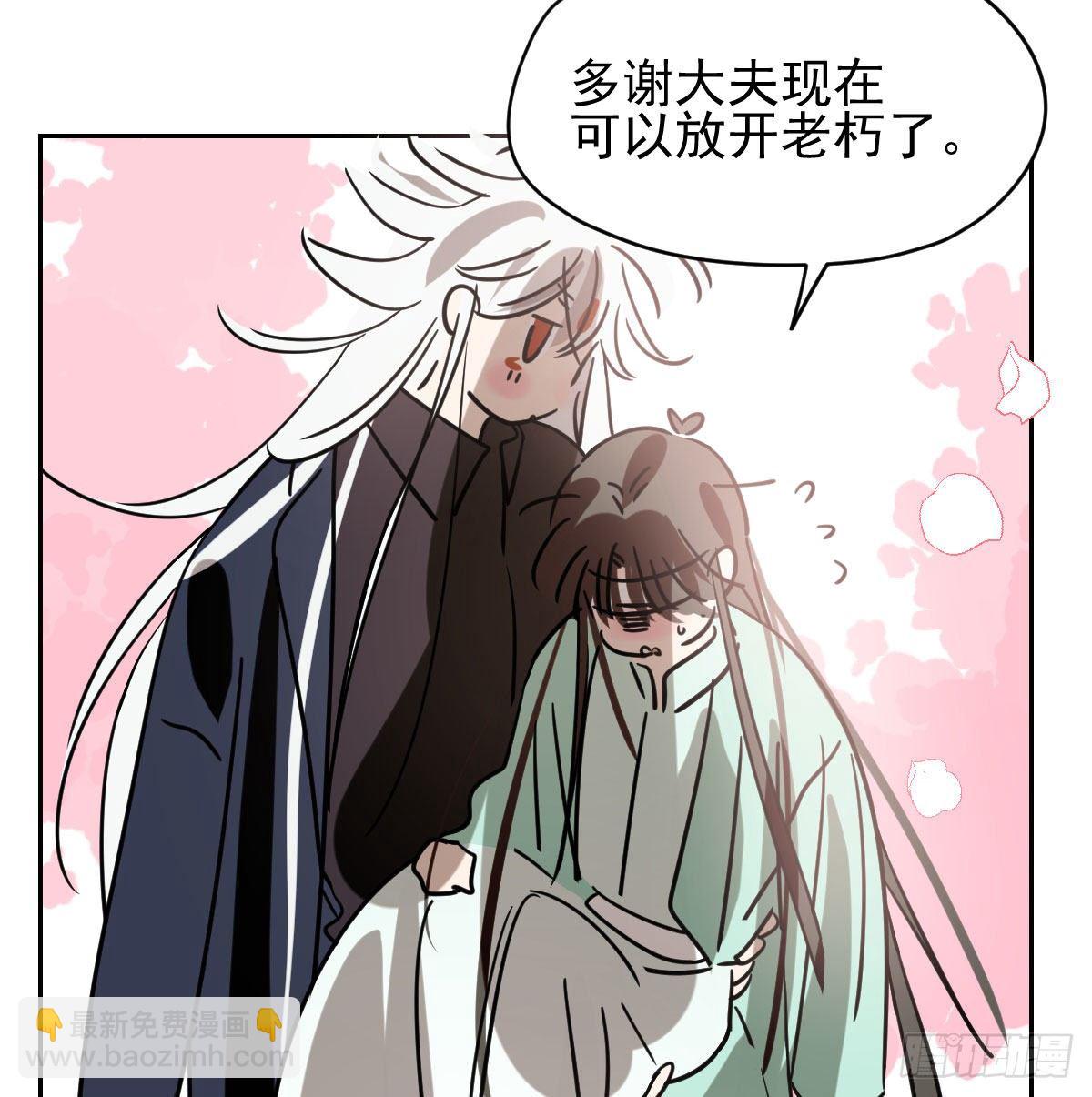 第176话 初入花海(1/2)-第200话