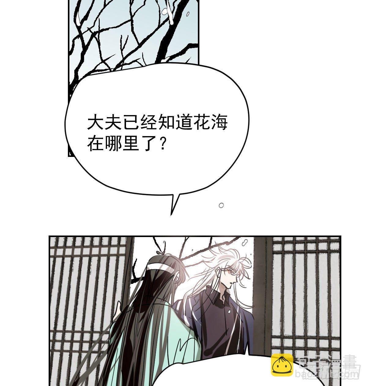 第176话 初入花海(1/2)-第200话
