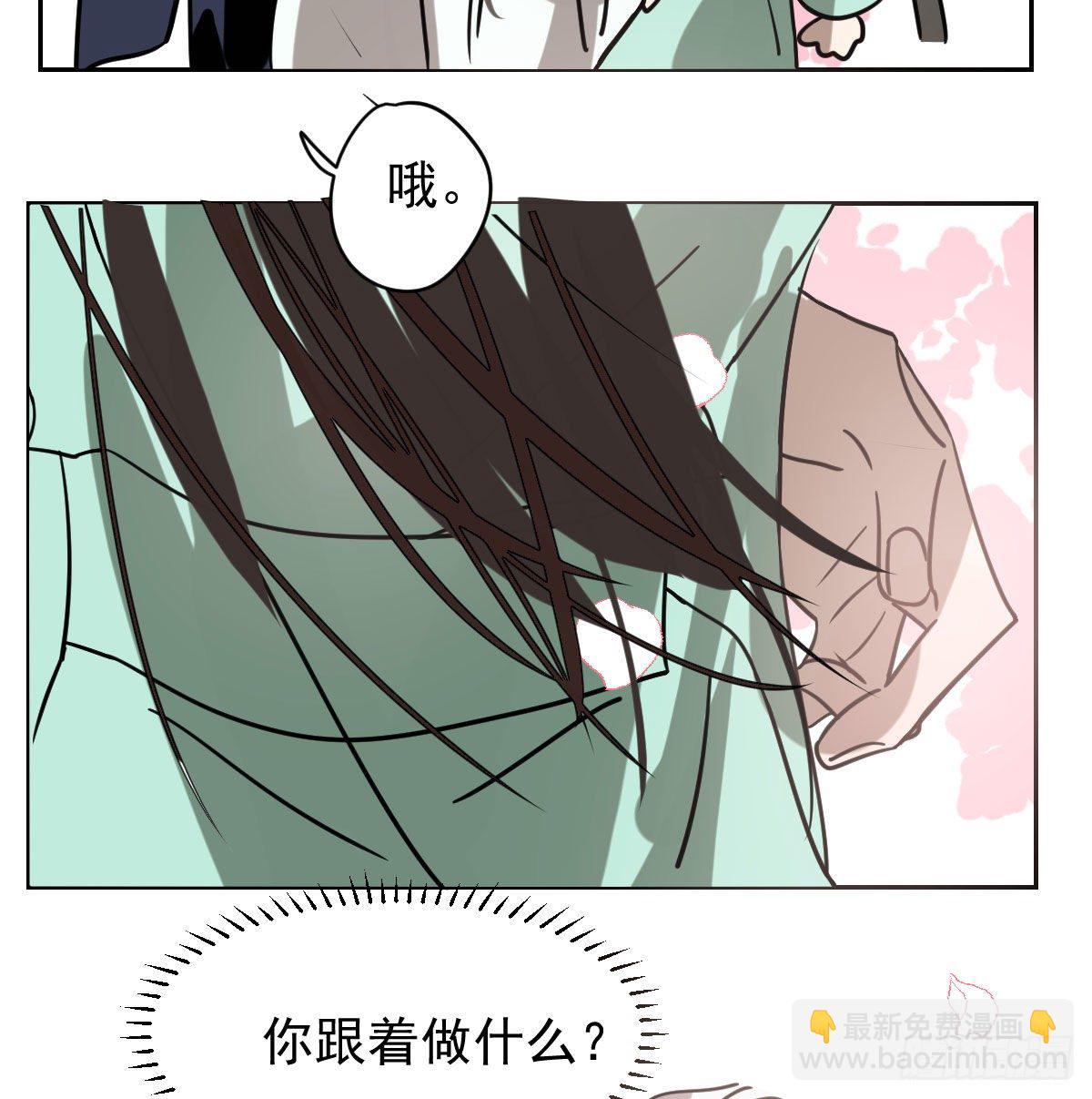 第176话 初入花海(1/2)-第200话