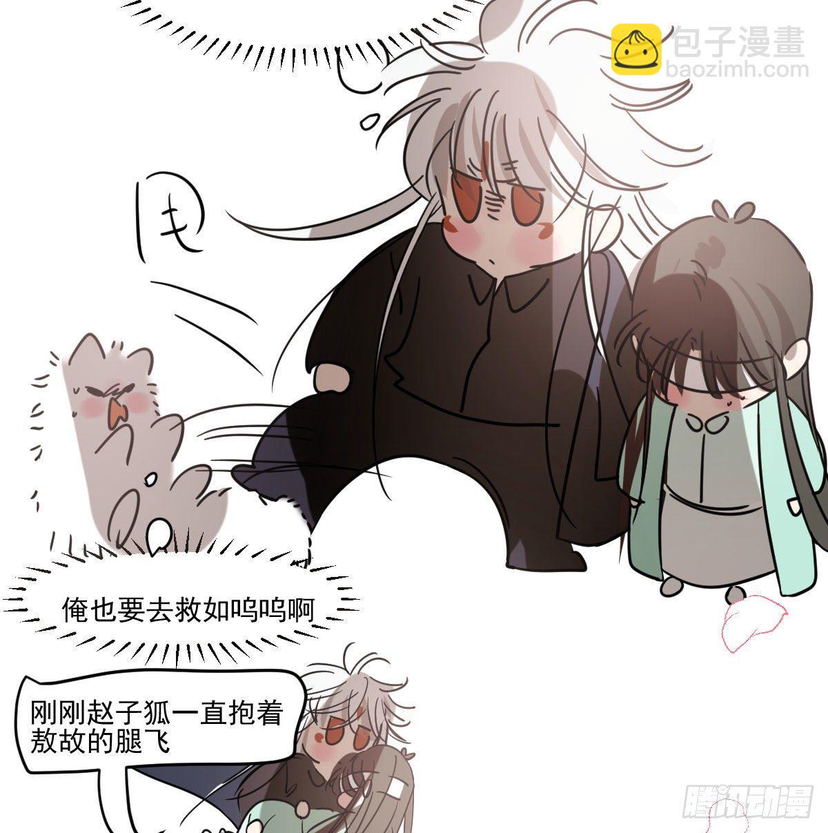 第176话 初入花海(1/2)-第200话