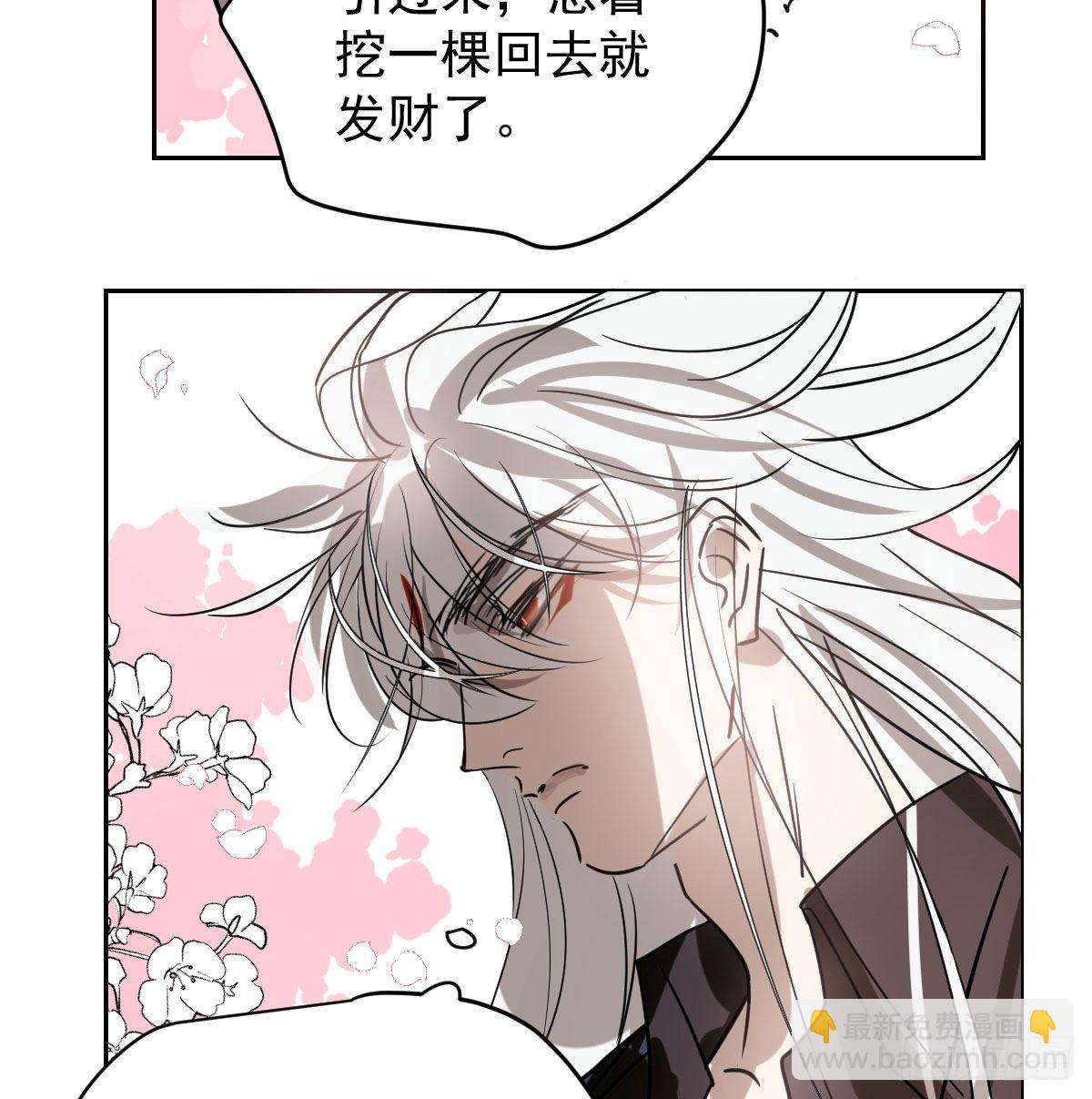 第176话 初入花海(1/2)-第200话
