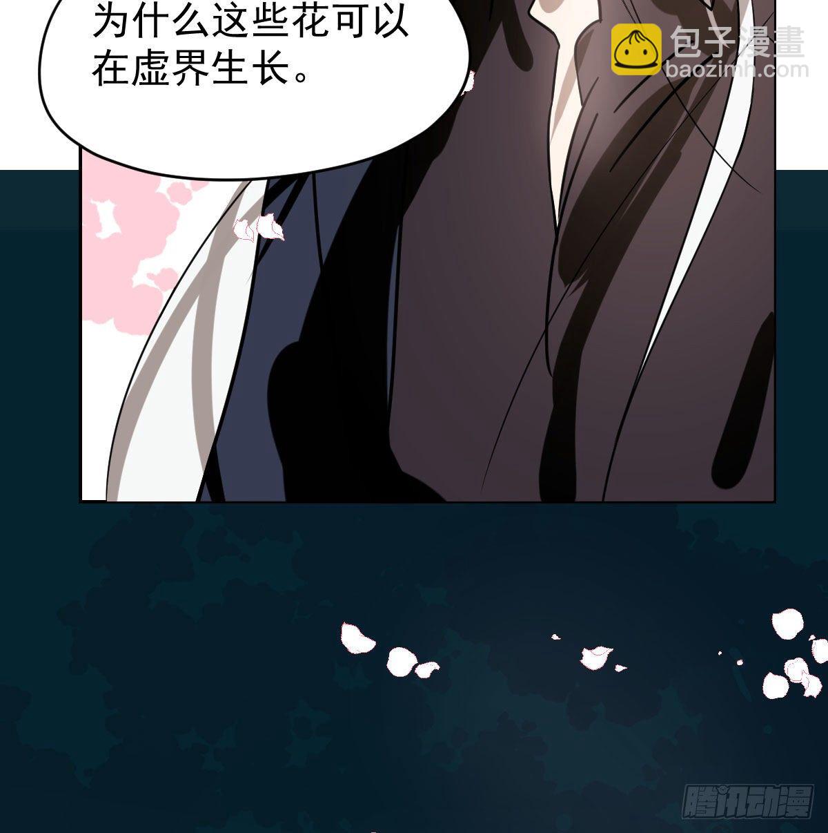 第176话 初入花海(1/2)-第200话
