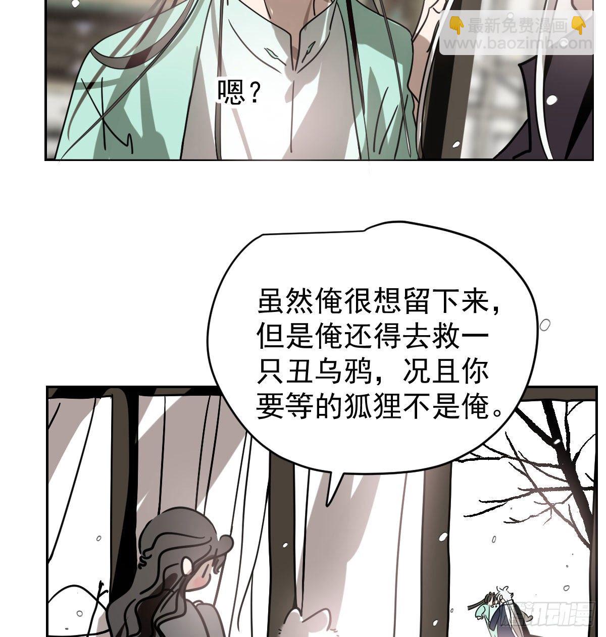 第176话 初入花海(1/2)-第200话