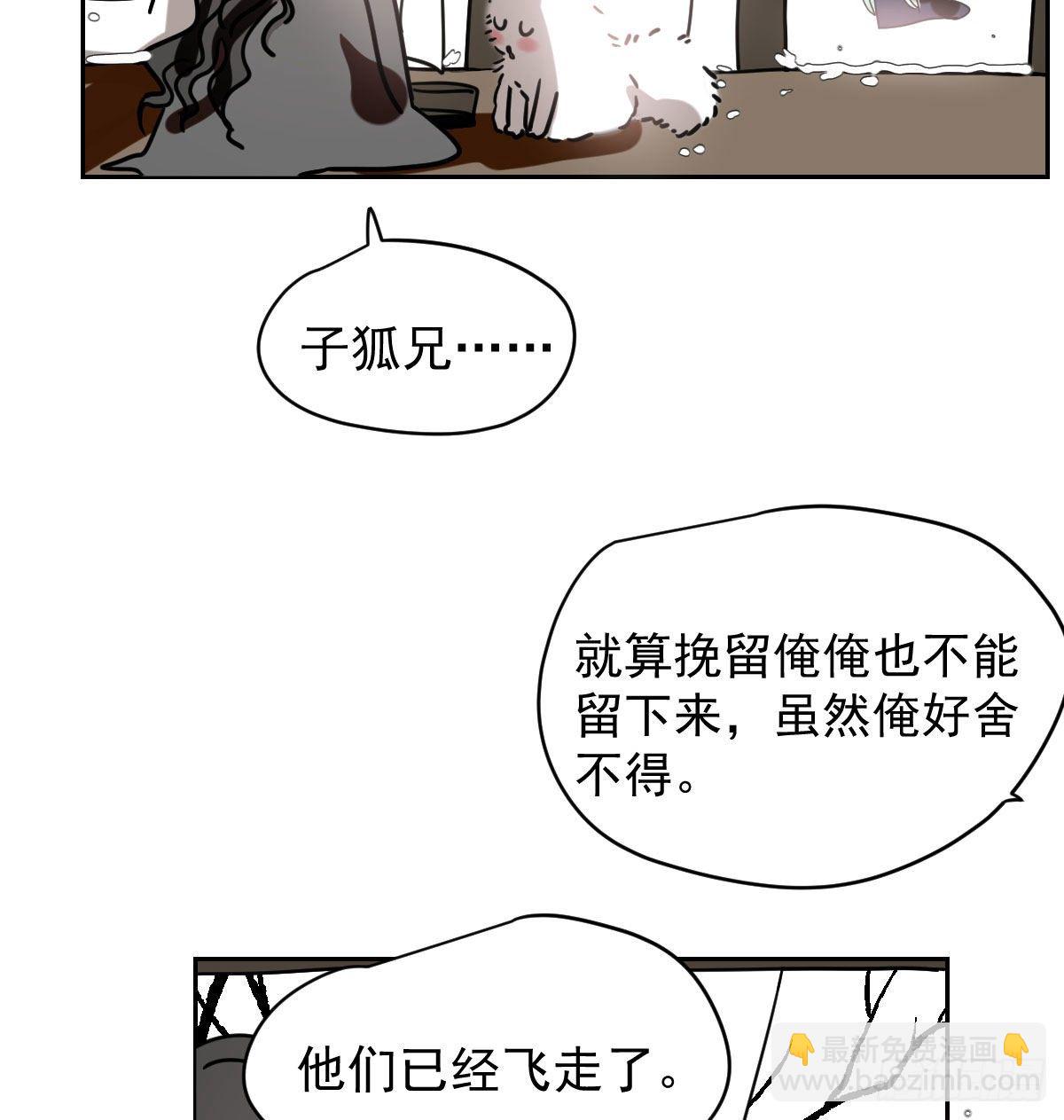 第176话 初入花海(1/2)-第200话