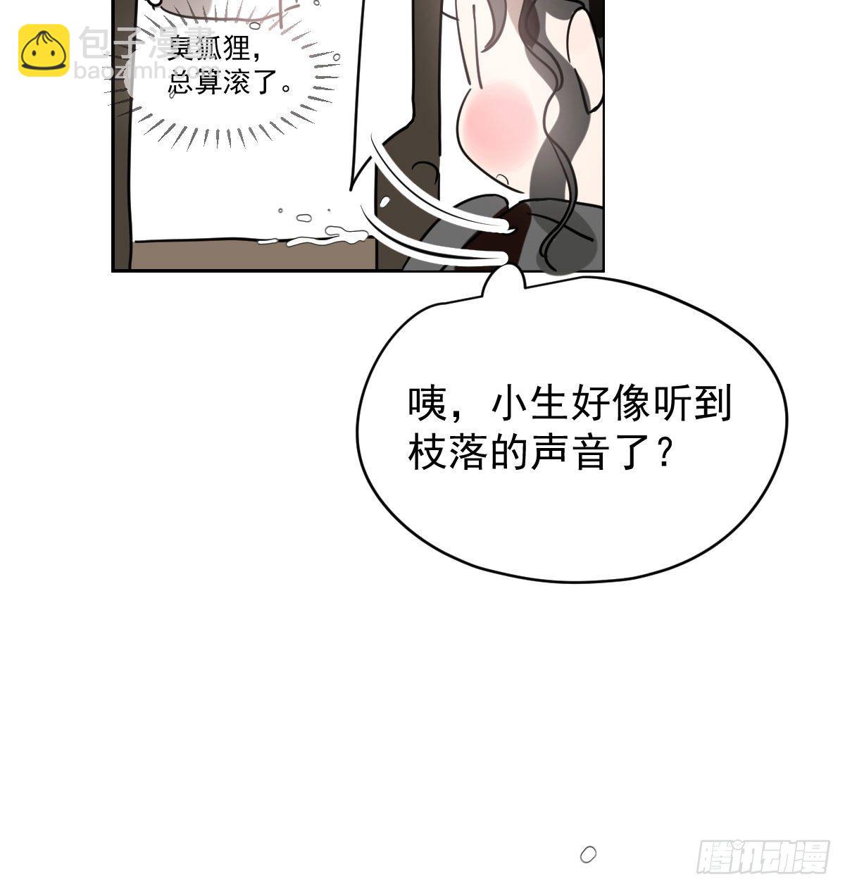 第176话 初入花海(1/2)-第200话