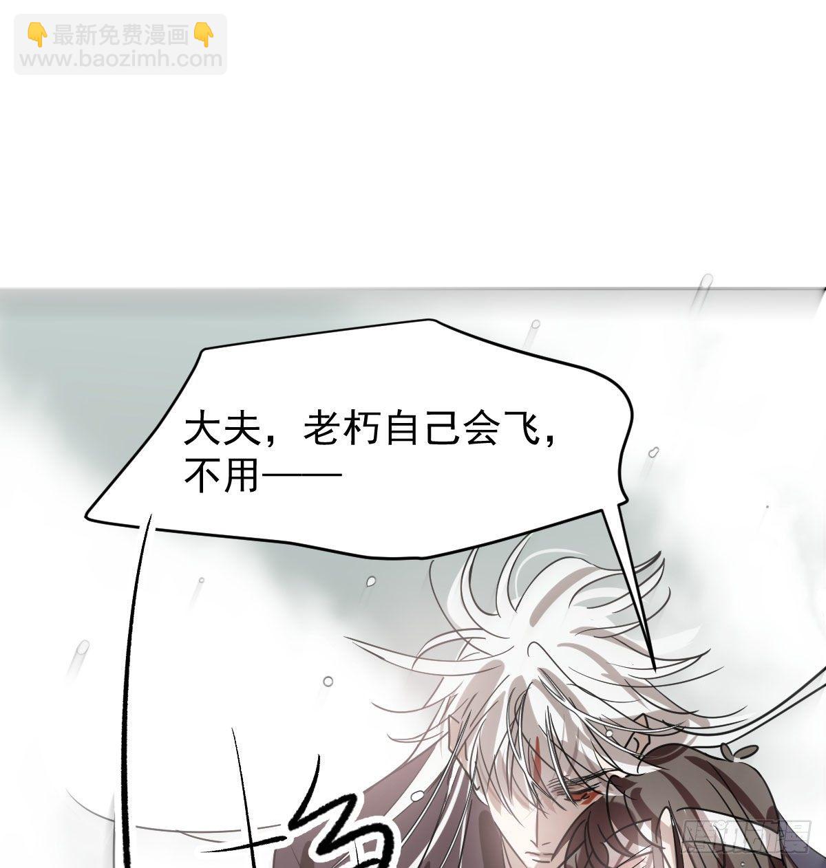 第176话 初入花海(1/2)-第200话