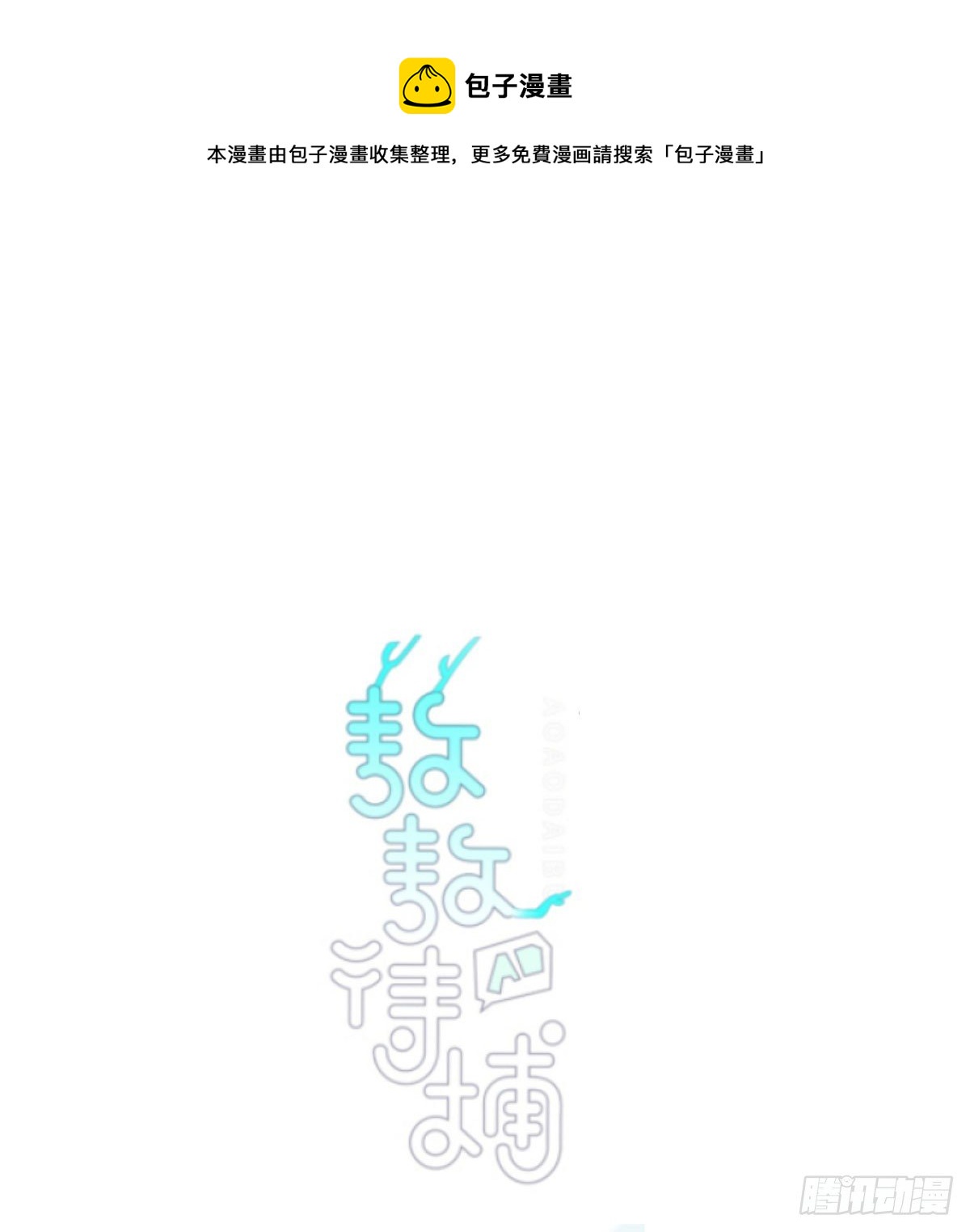 第178话 危机再起(1/2)-第202话