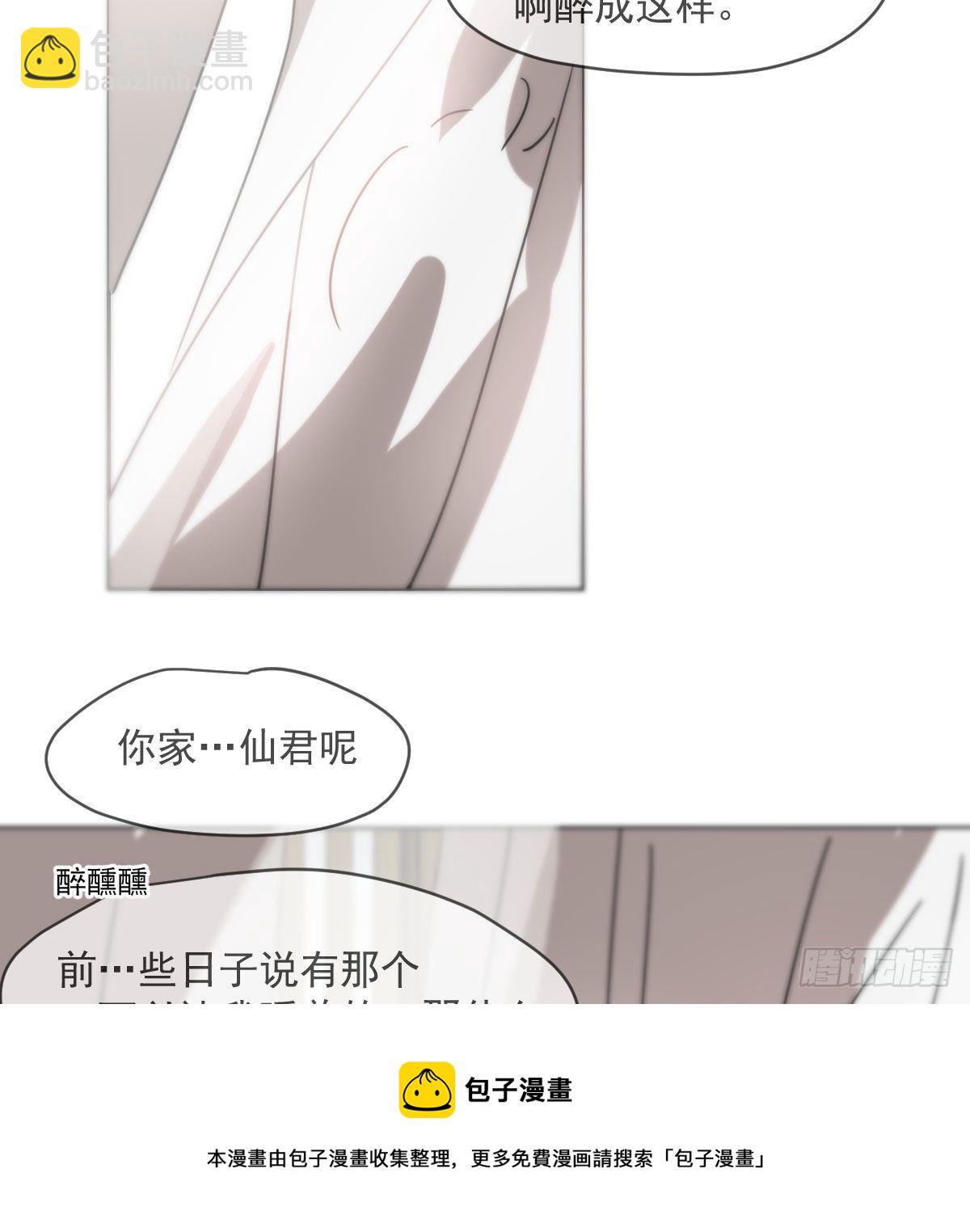 第178话 危机再起(1/2)-第202话