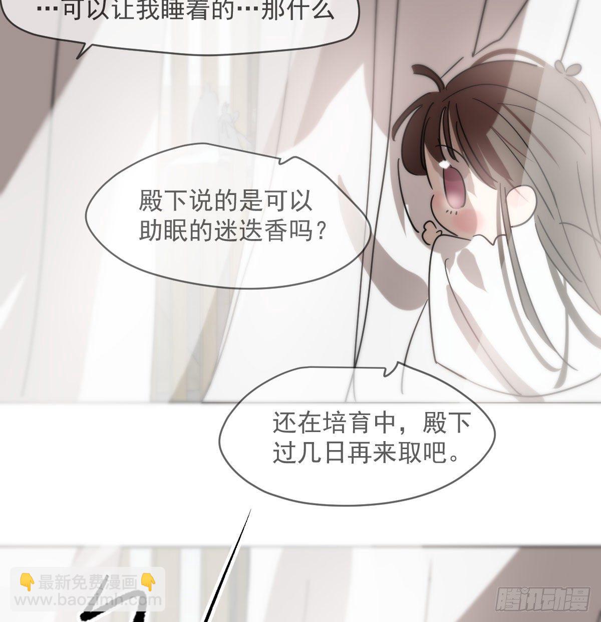 第178话 危机再起(1/2)-第202话