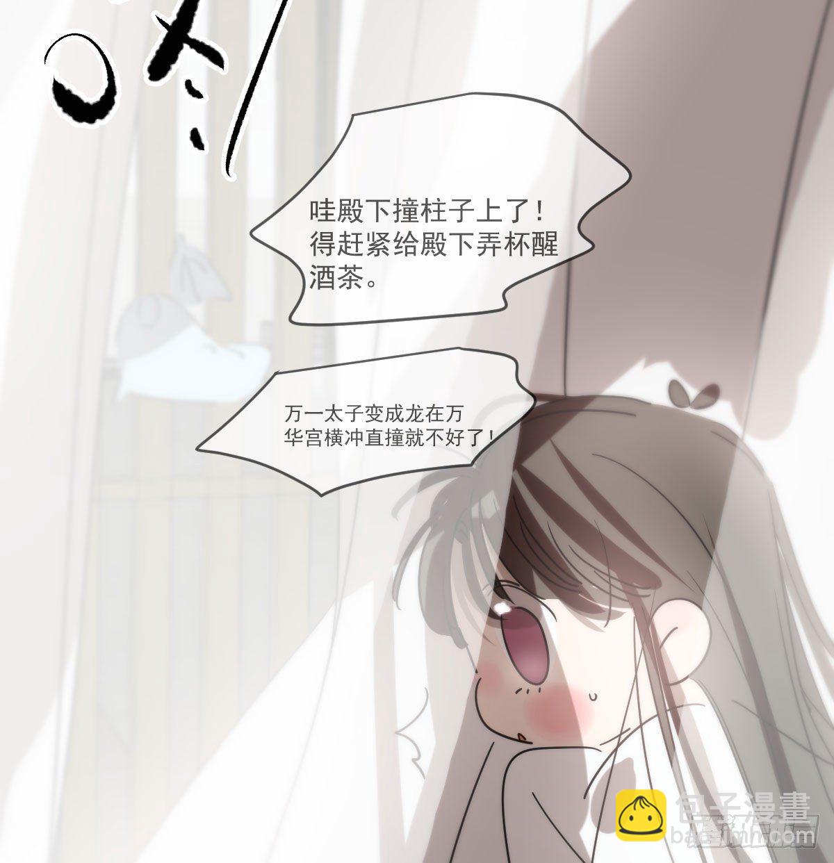 第178话 危机再起(1/2)-第202话