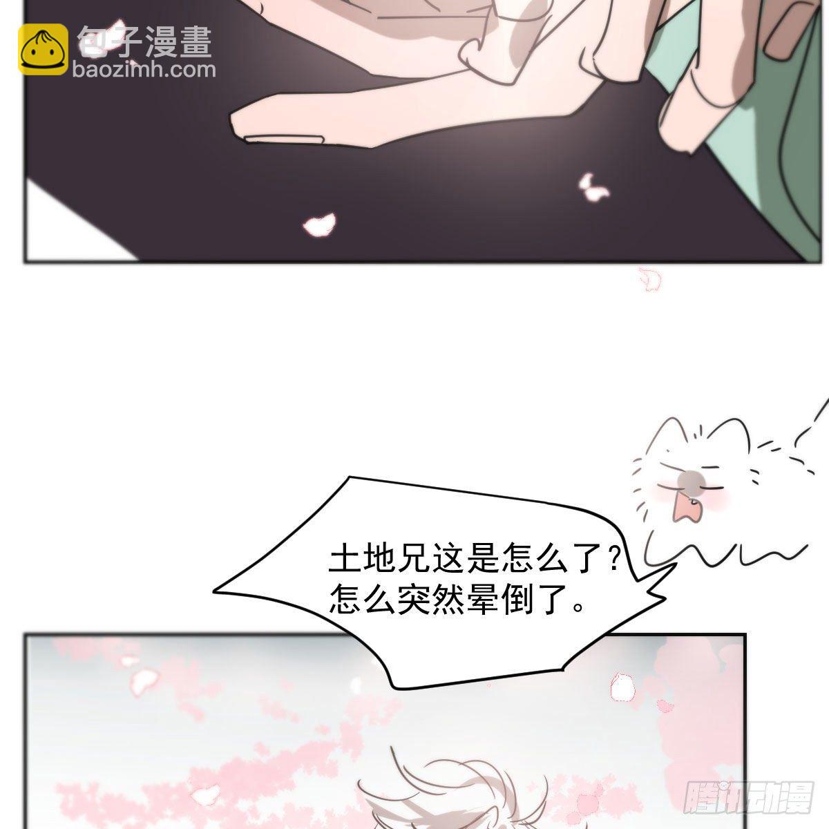 第178话 危机再起(1/2)-第202话
