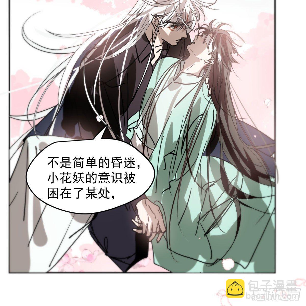 第178话 危机再起(1/2)-第202话