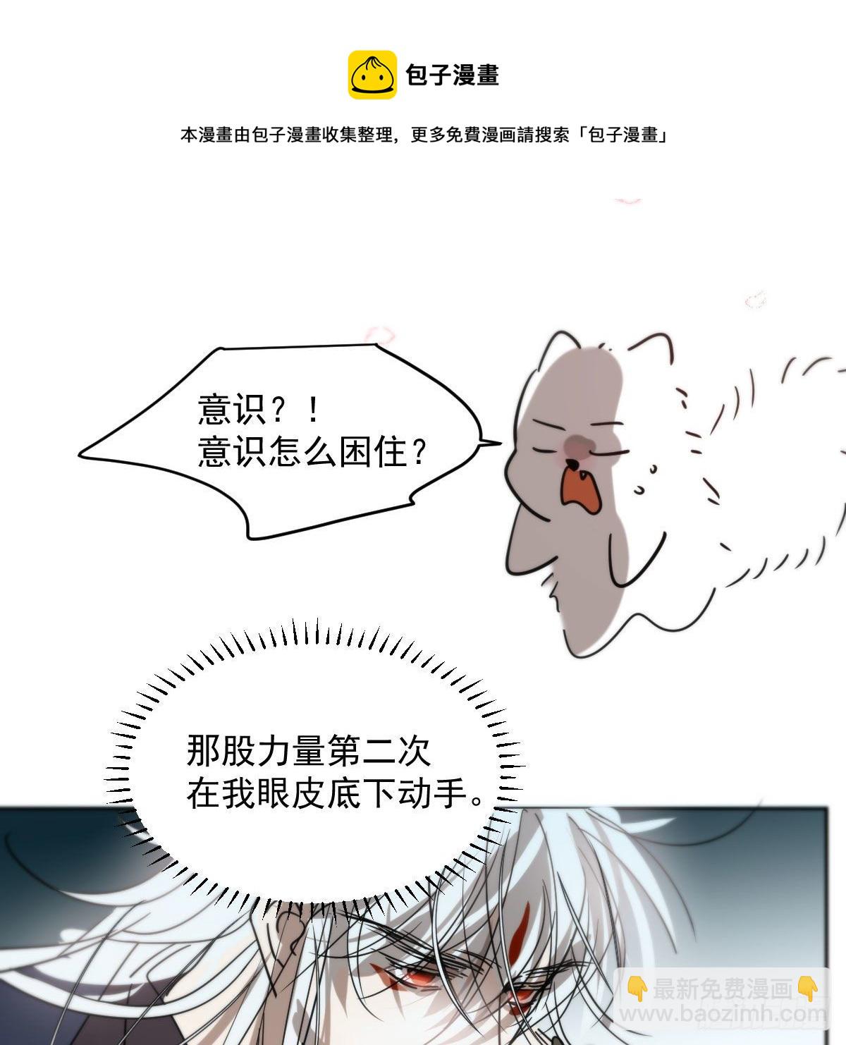 第178话 危机再起(1/2)-第202话