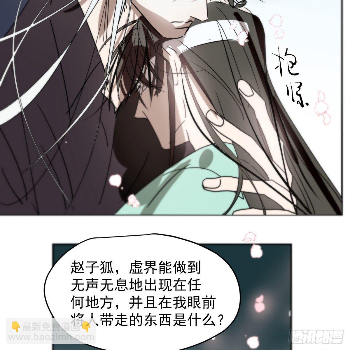 第178话 危机再起(1/2)-第202话