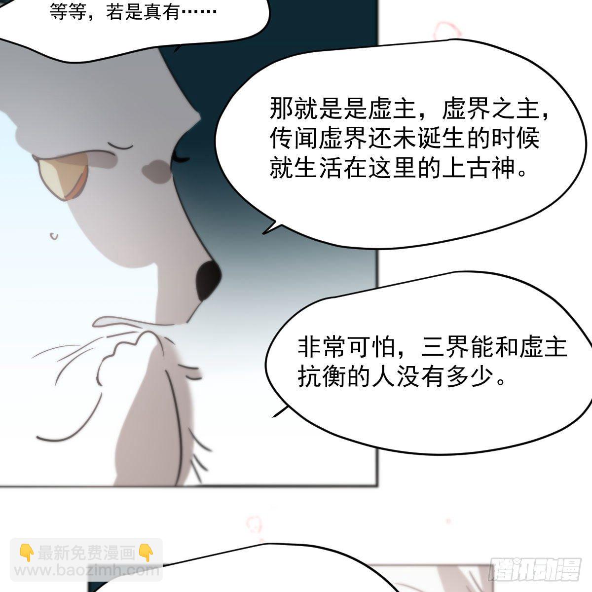第178话 危机再起(1/2)-第202话