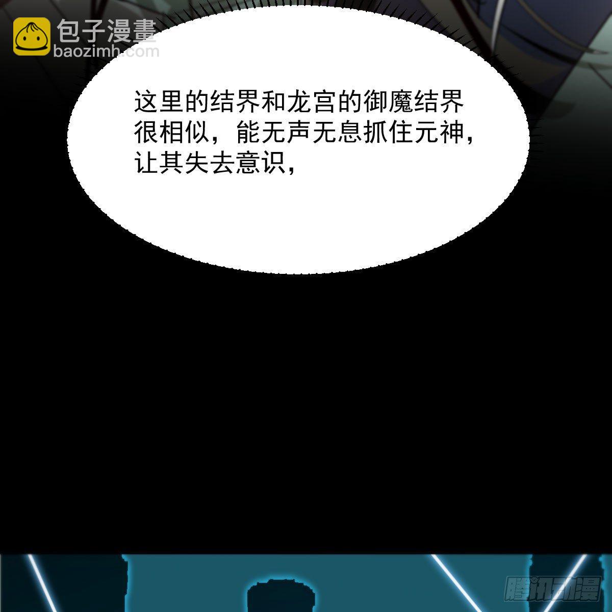 第178话 危机再起(1/2)-第202话