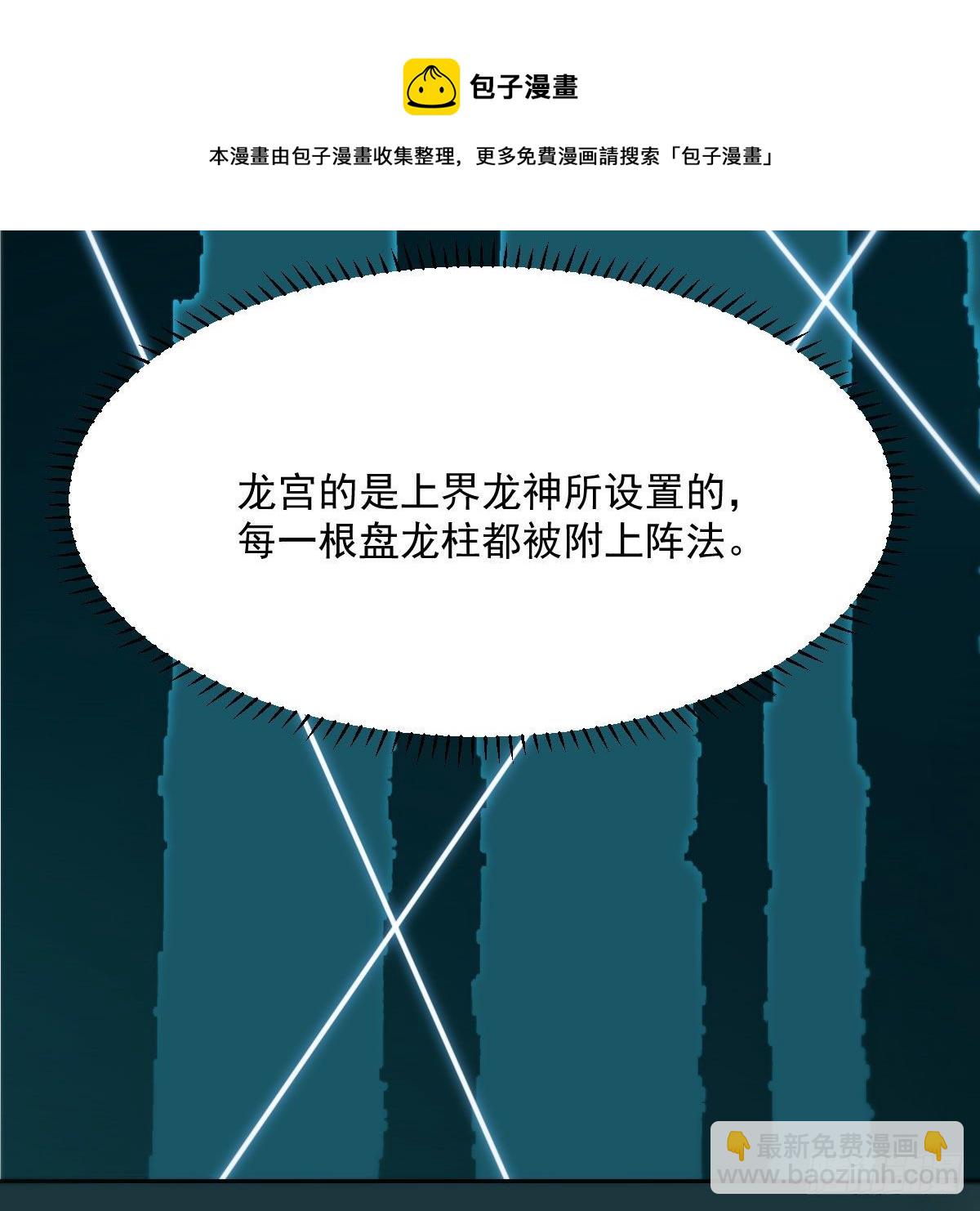 第178话 危机再起(1/2)-第202话