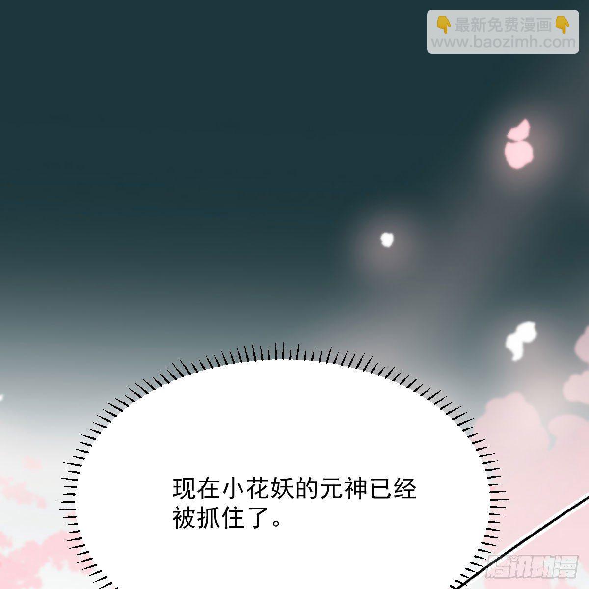 第178话 危机再起(1/2)-第202话