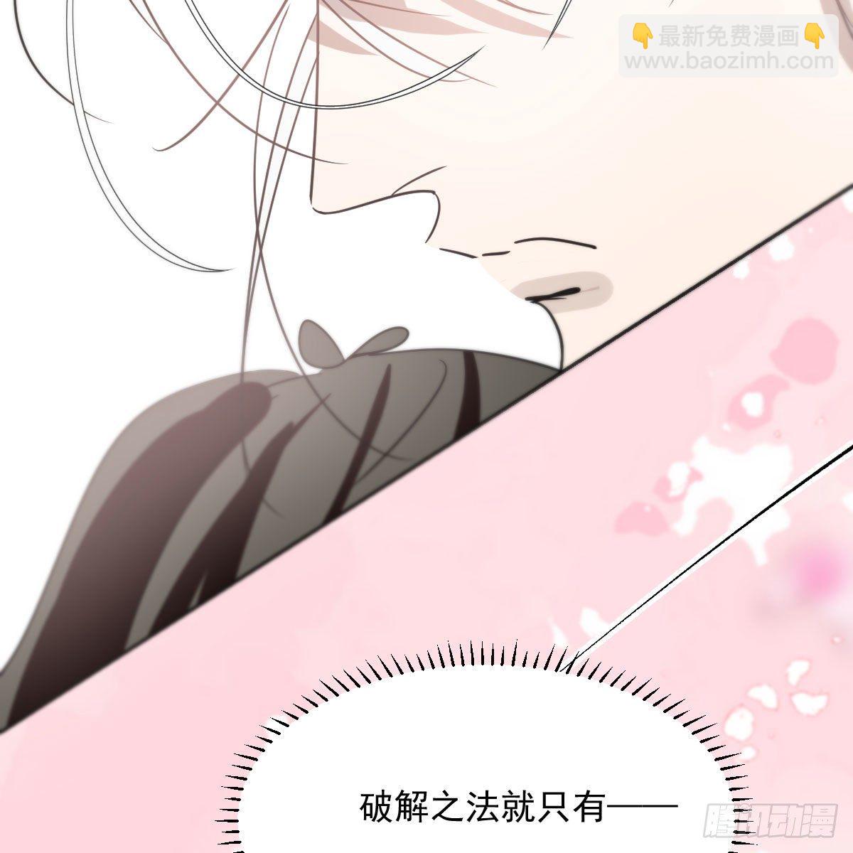 第178话 危机再起(1/2)-第202话