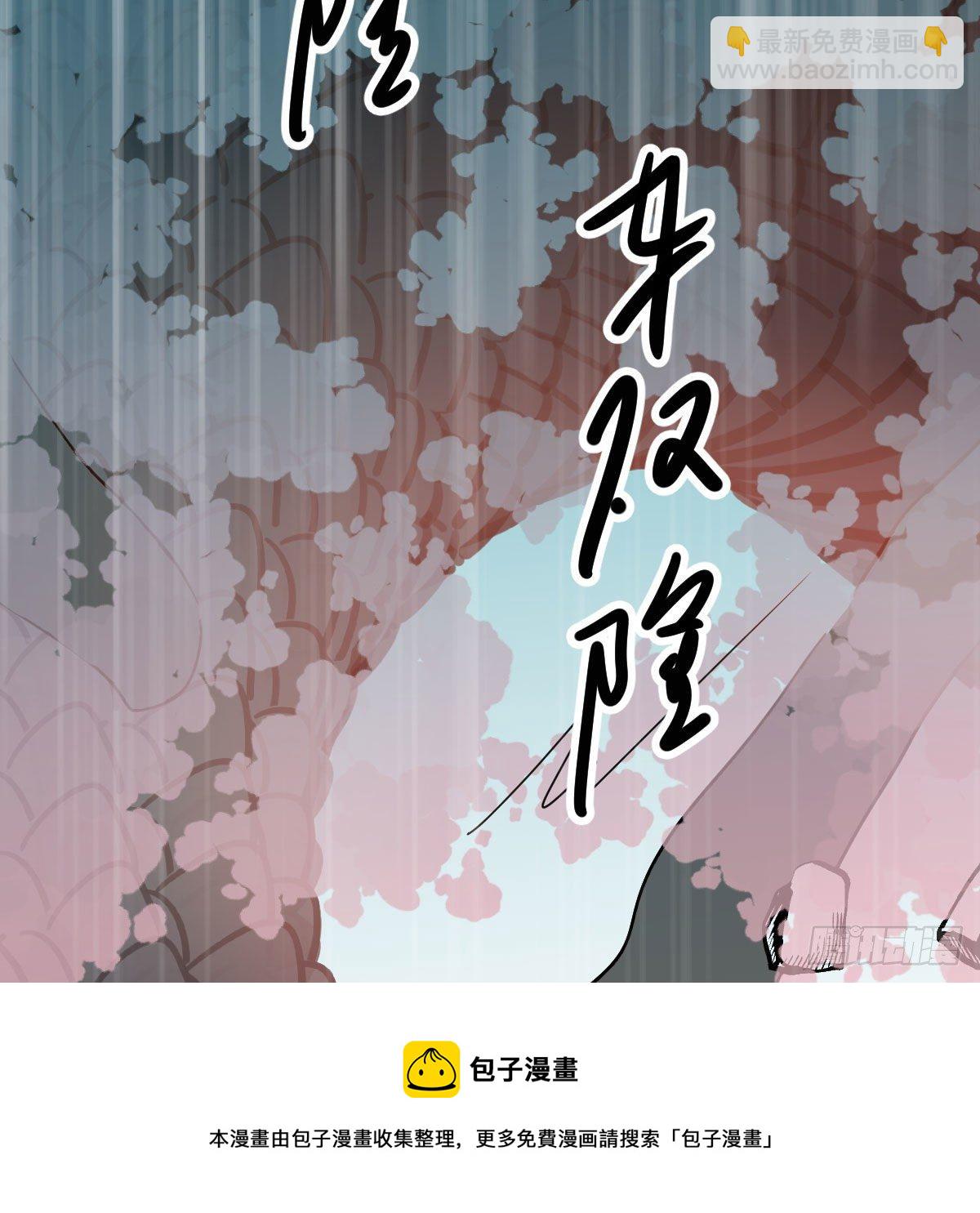 第178话 危机再起(1/2)-第202话