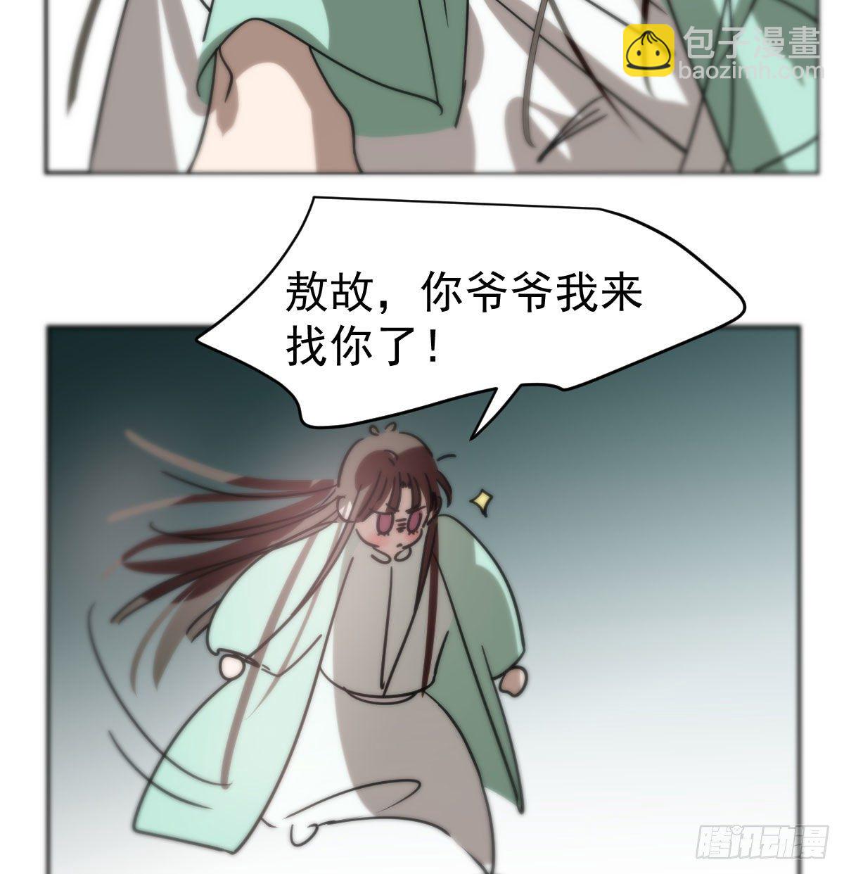 第178话 危机再起(1/2)-第202话