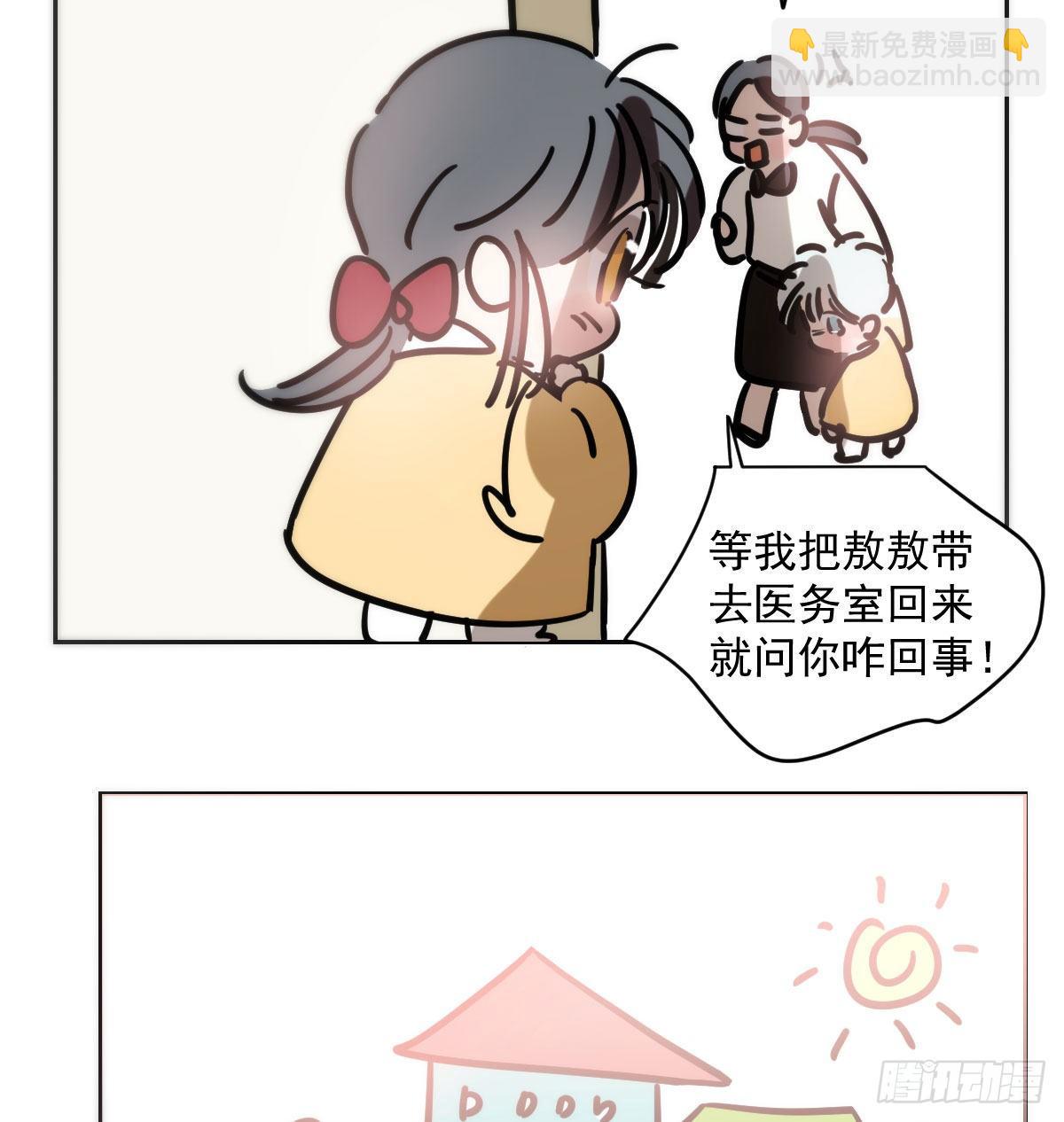 特别篇 咬(1/2)-第204话