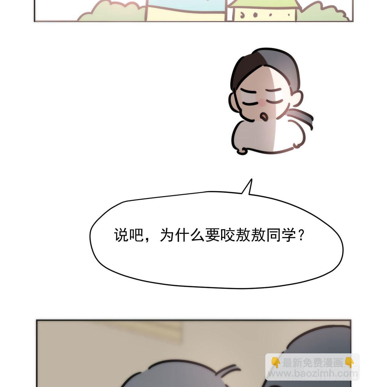 特别篇 咬(1/2)-第204话