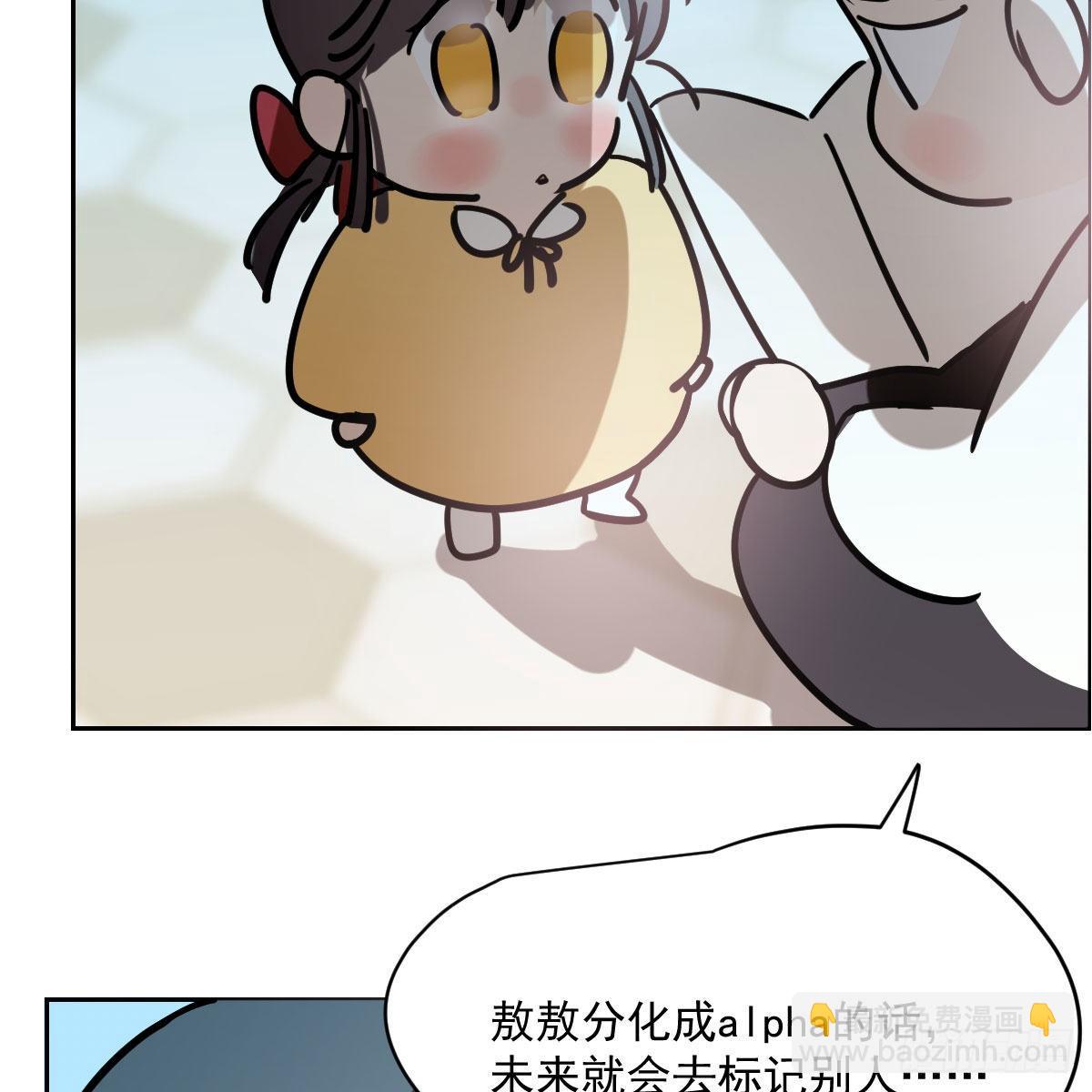 特别篇 咬(1/2)-第204话