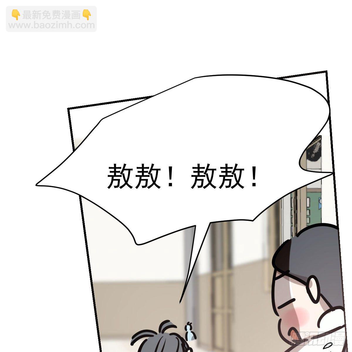 特别篇 咬(1/2)-第204话
