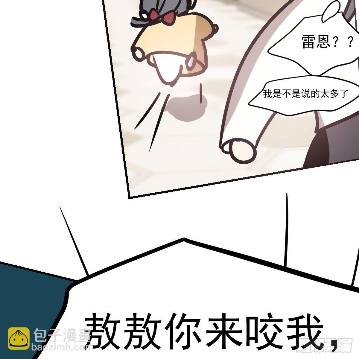 特别篇 咬(1/2)-第204话
