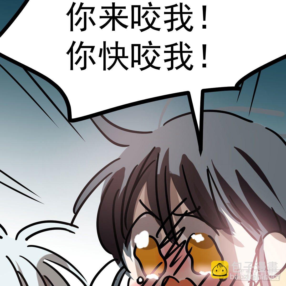 特别篇 咬(1/2)-第204话