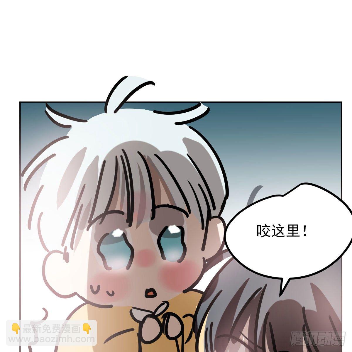 特别篇 咬(1/2)-第204话