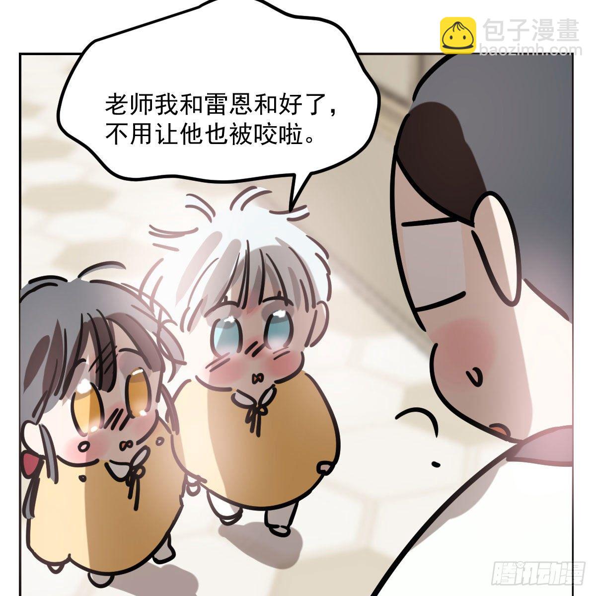 特别篇 咬(1/2)-第204话