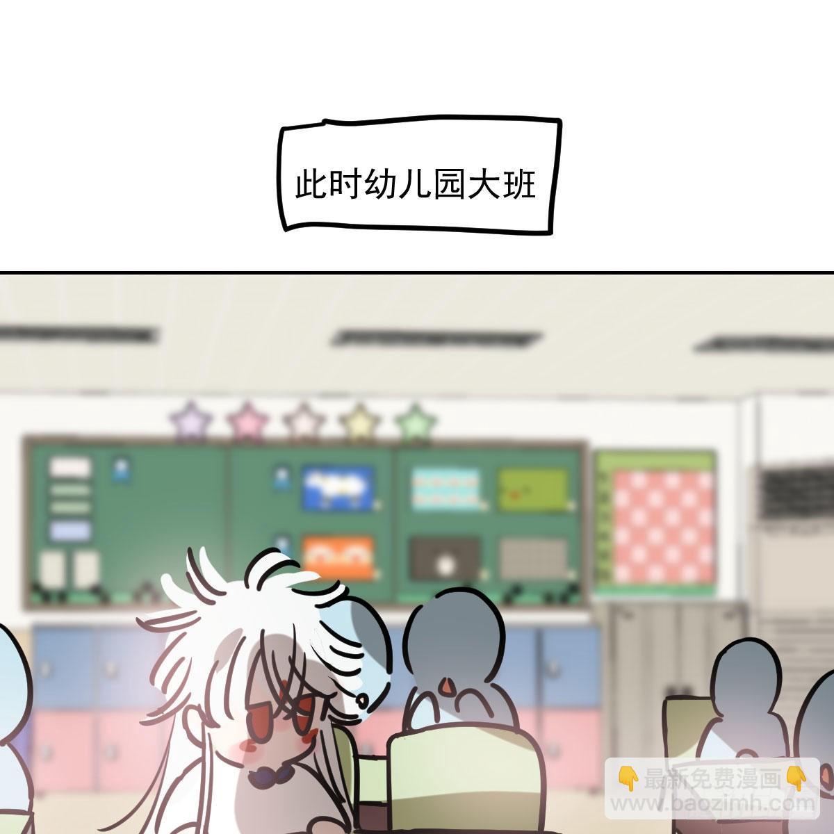 特别篇 咬(1/2)-第204话