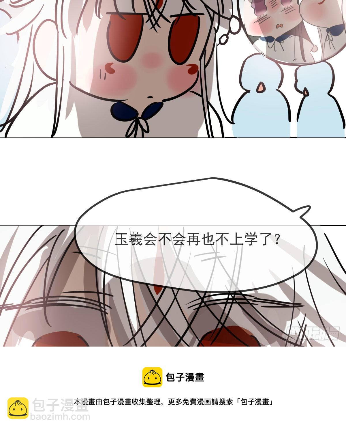 特别篇 咬(1/2)-第204话