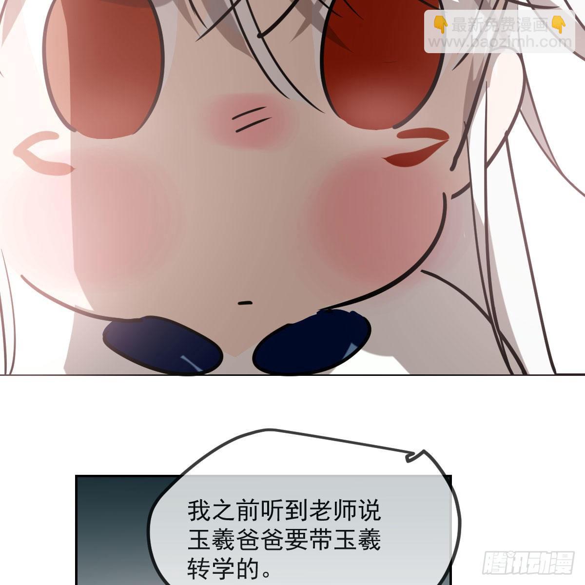 特别篇 咬(1/2)-第204话