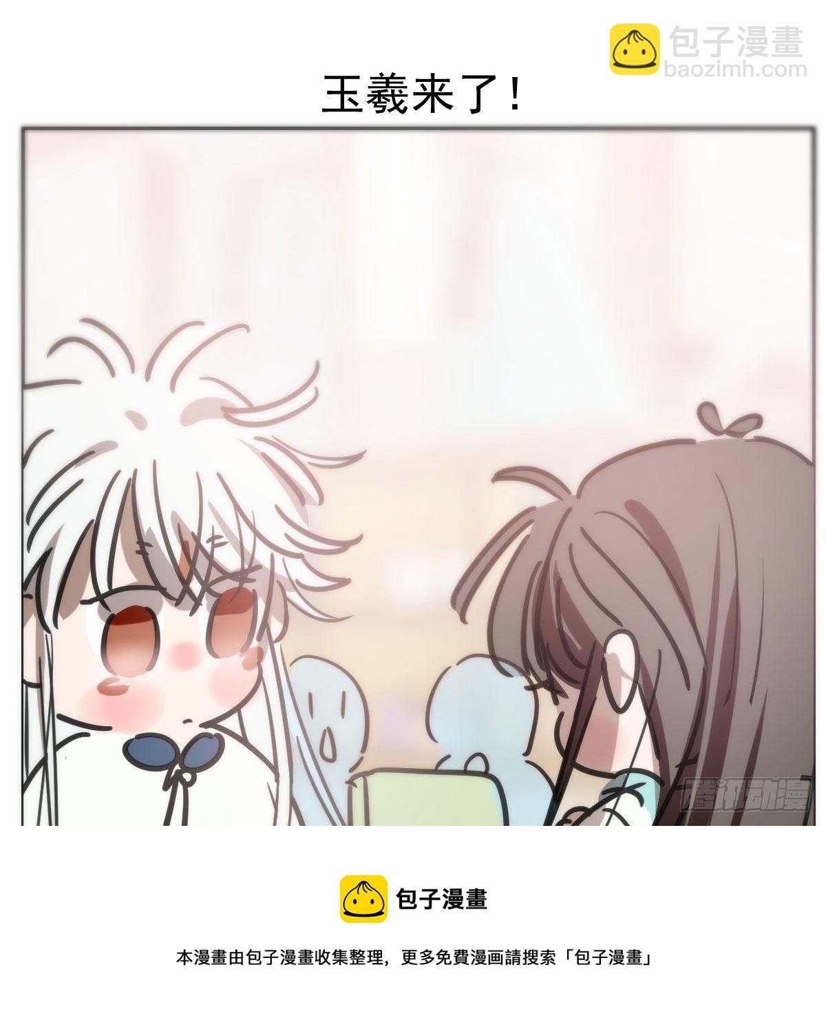 特别篇 咬(1/2)-第204话