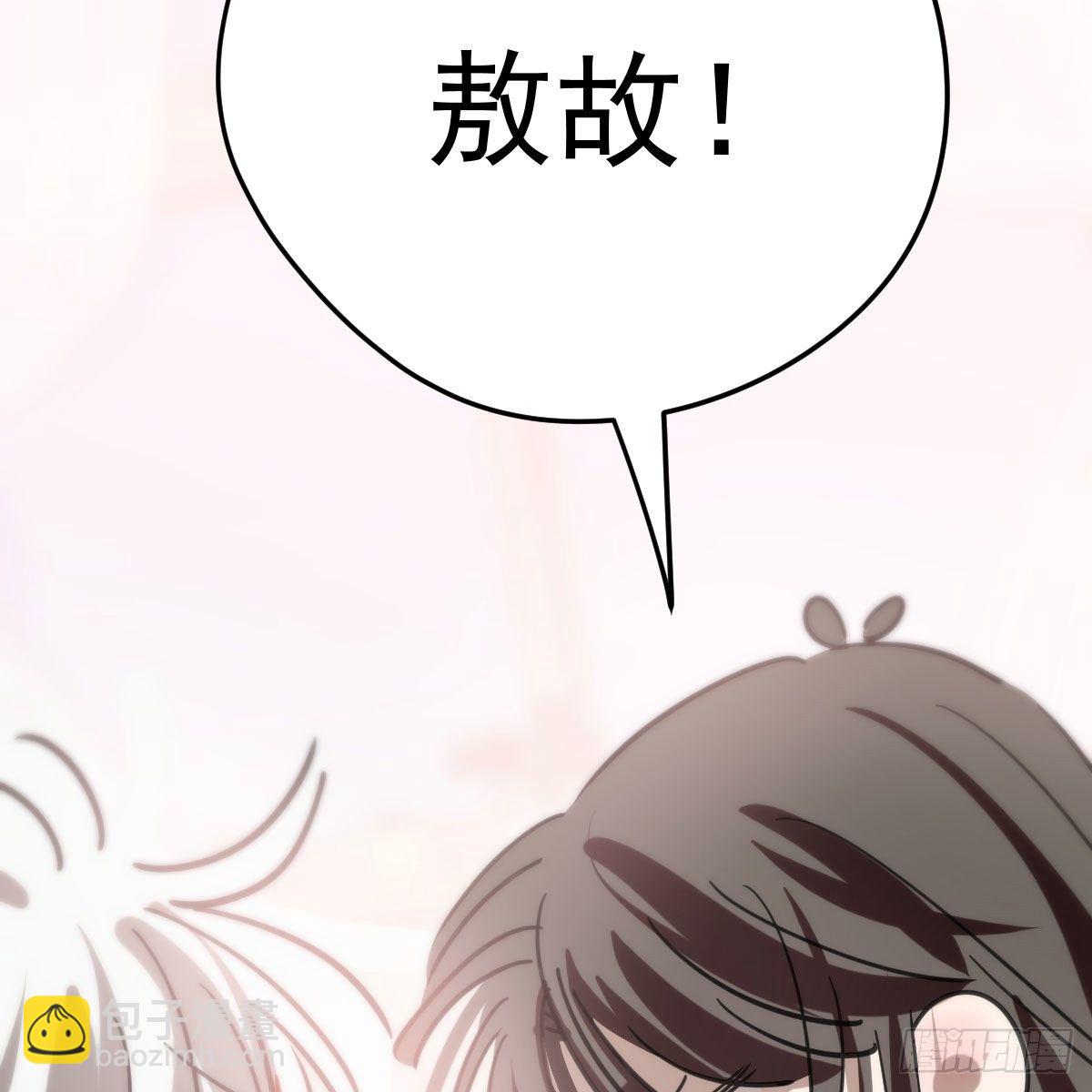 特别篇 咬(1/2)-第204话