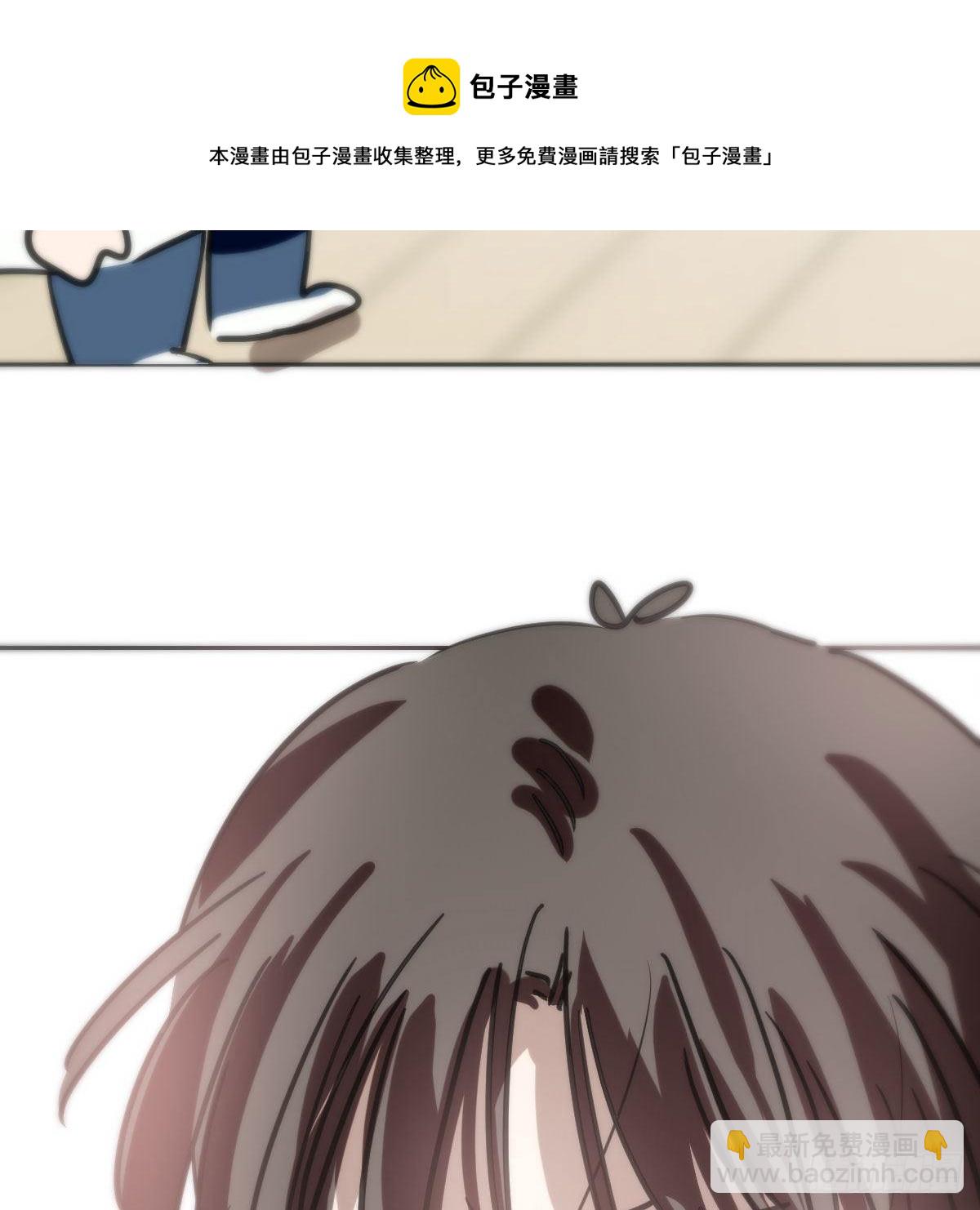 特别篇 咬(1/2)-第204话