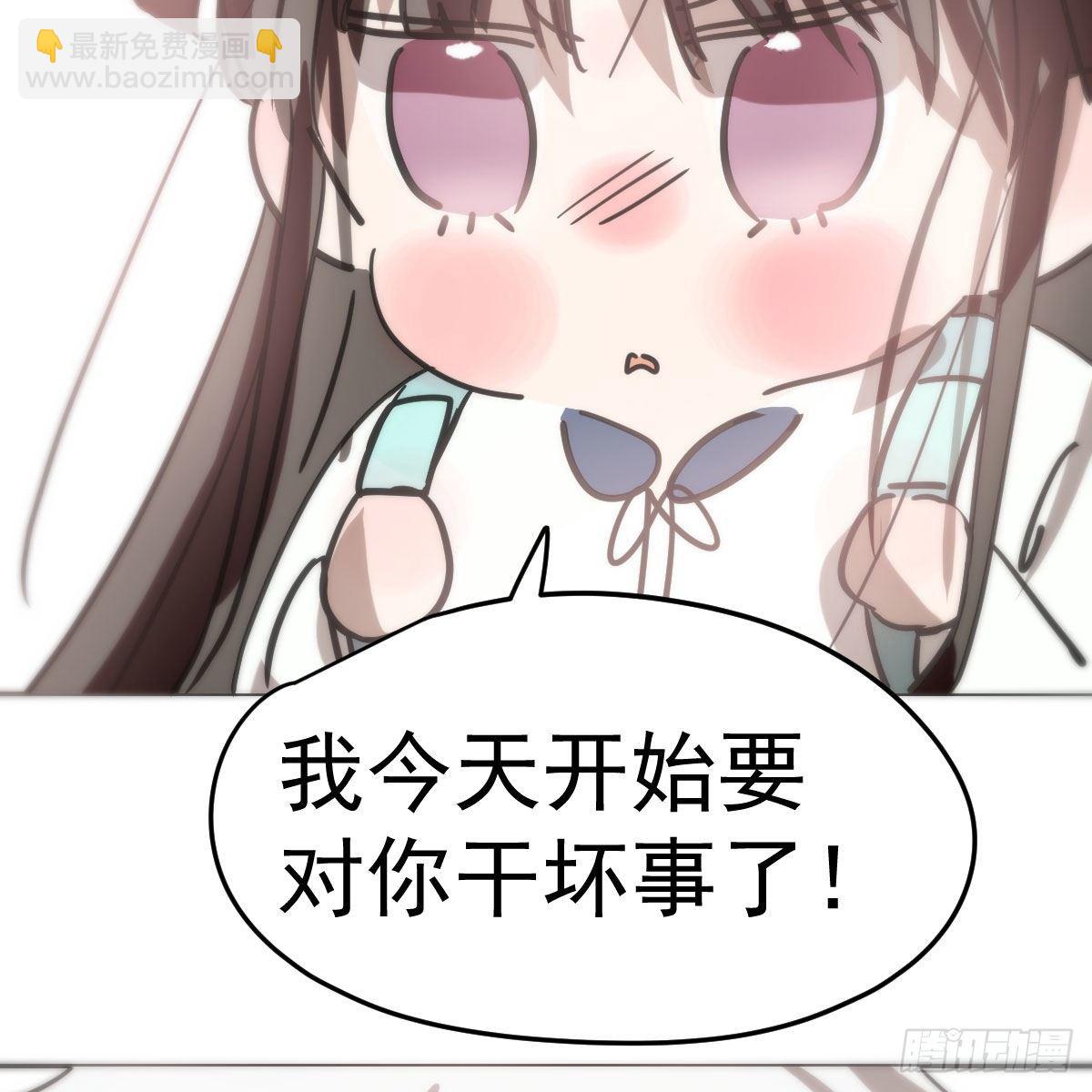 特别篇 咬(1/2)-第204话