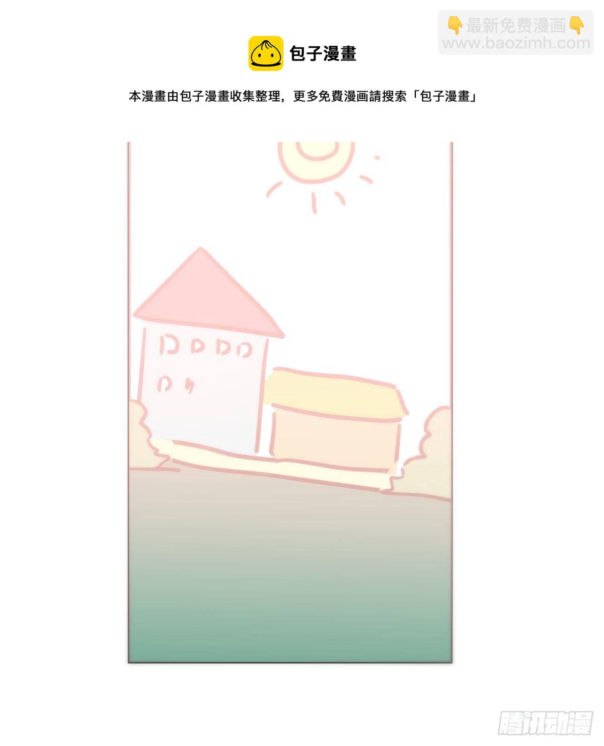 特别篇 咬(1/2)-第204话